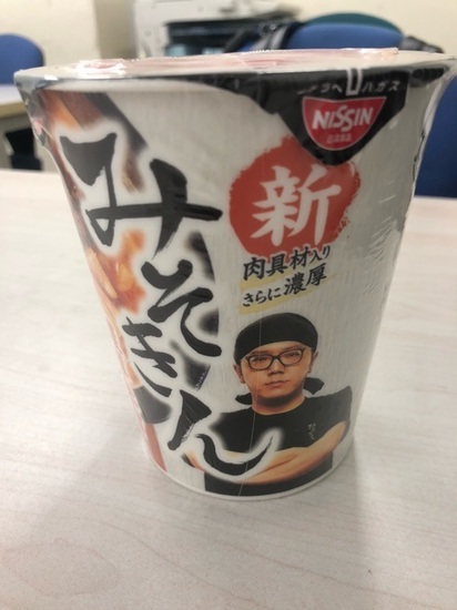 ミスター・プロ野球