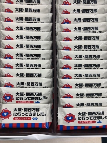 万博のお土産☆