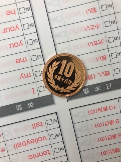 美しすぎる硬貨