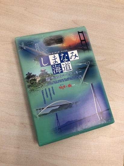 しまなみ海道