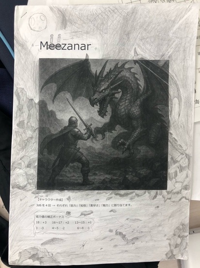 クオリティが高すぎる