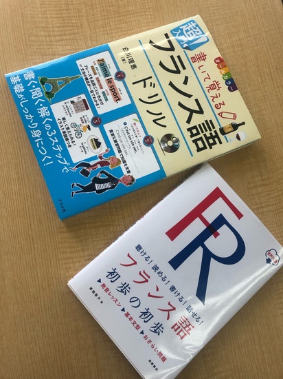 フランス語講座開講！