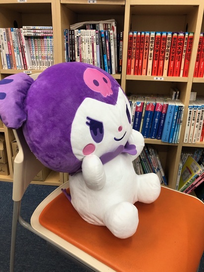 クロミ先生と勉強しよう