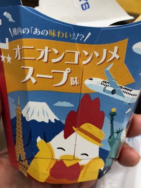 オニオンコンソメスープ