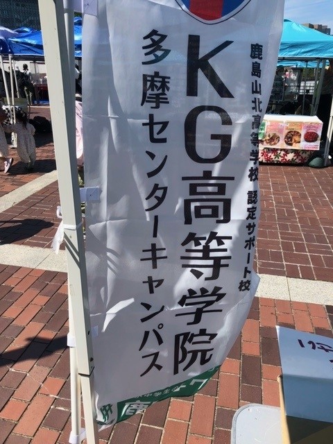 ゴールデンウィークも終わり