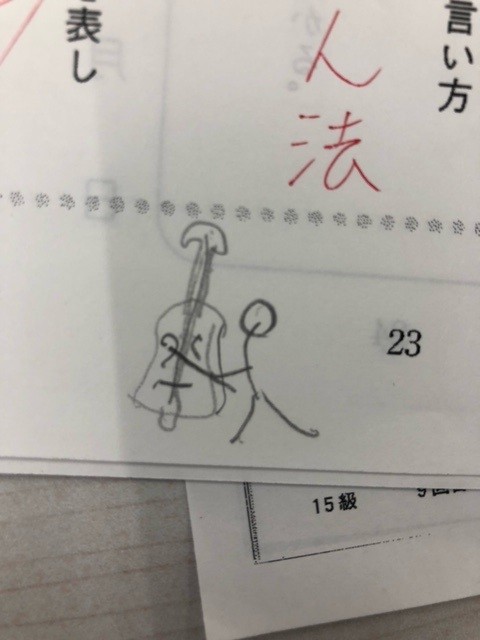 セロ弾きのゴーシュ