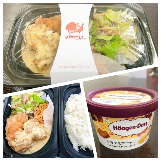 ランチミーティング