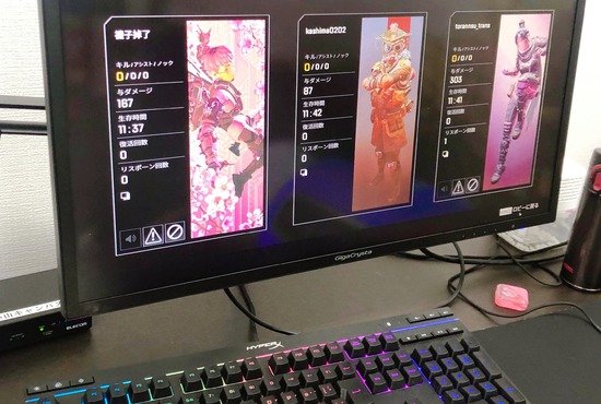 e-スポーツ頑張ってます！