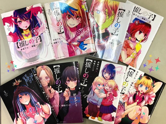 リラックスルームの漫画追加