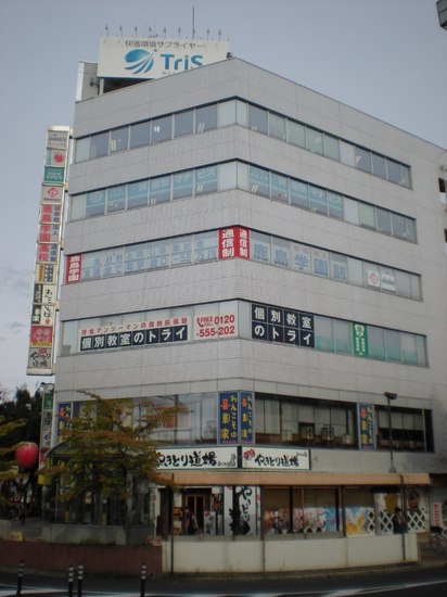 3/1（月）臨時休校のお知らせ