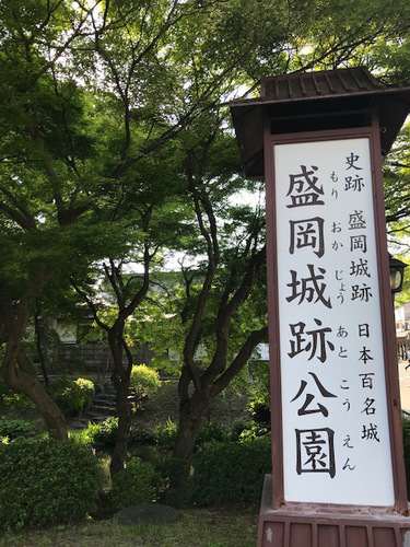 特別活動＜遠足＞