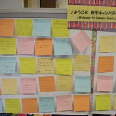 個別相談・学校見学のご案内