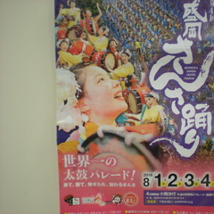 学校見学・入学相談のお知らせ