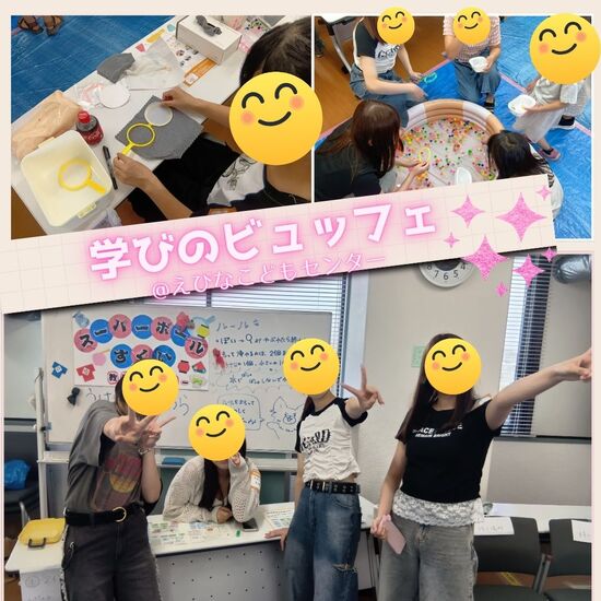 海老名キャンパスの生徒たちがイベントに参加しました♪