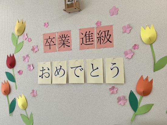 春ですね♪＜宮古キャンパス＞