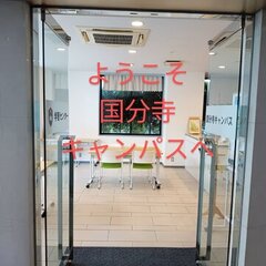 キャンパスまでの道案内