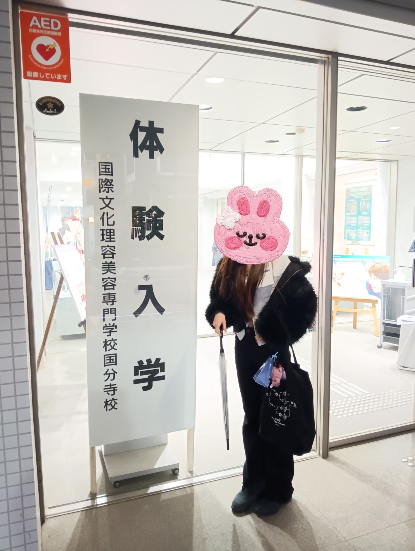 専門学校 体験授業 その１