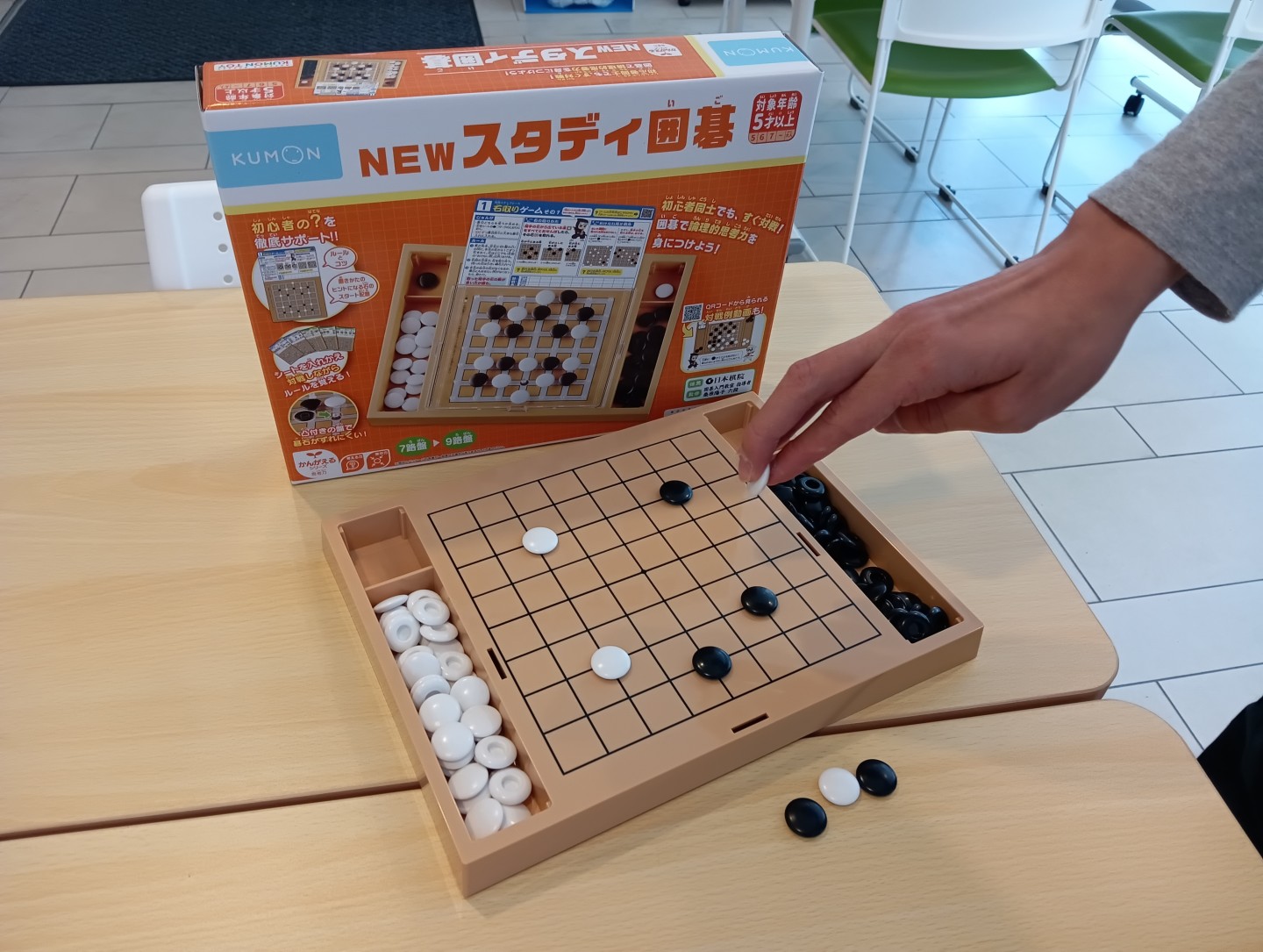囲碁クラブ始動