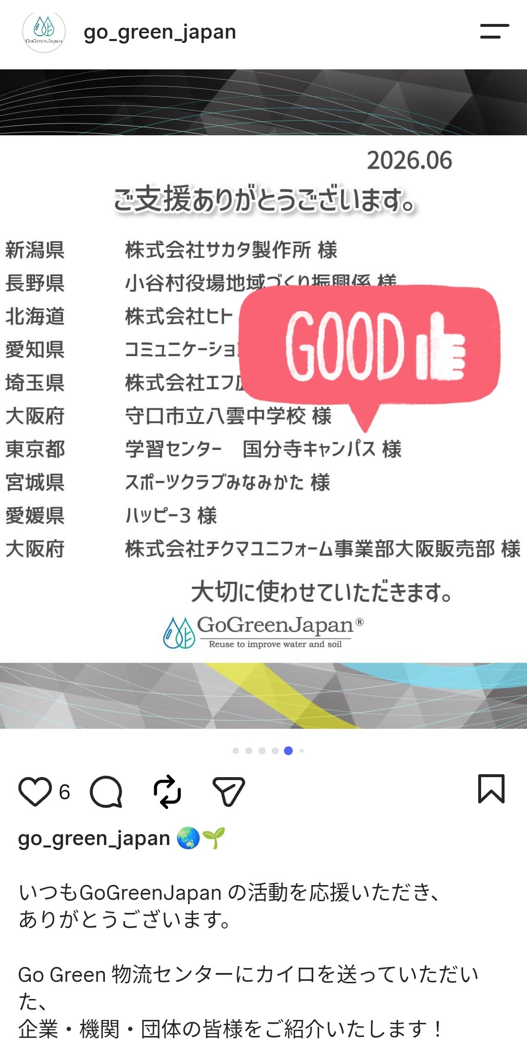 新規投稿