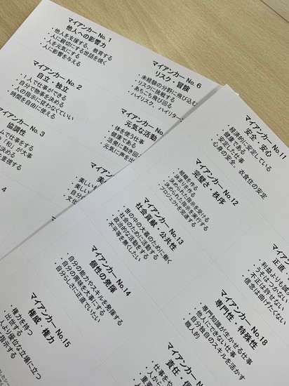 就職セミナー in 釜石キャンパス