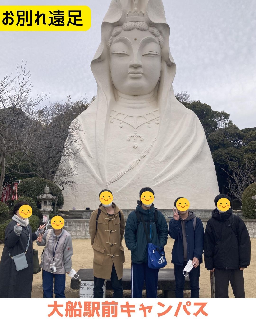 後期授業が終了しました！