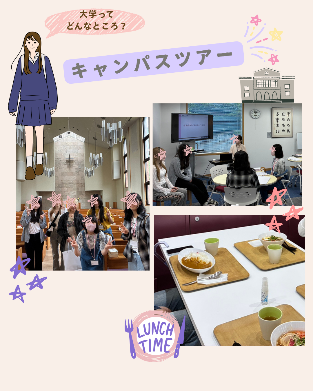 キャンパスツアーに行ってきました！🏫
