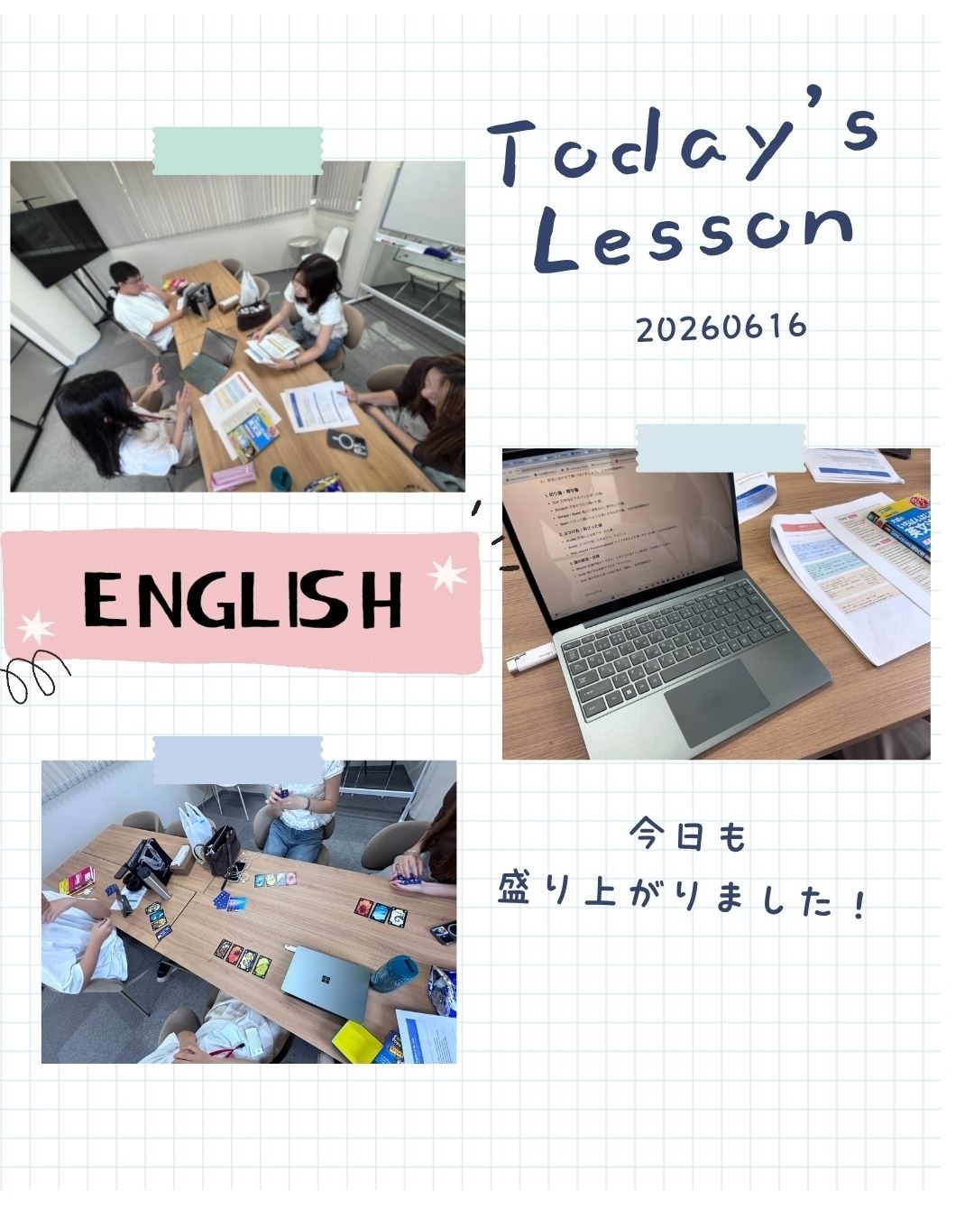 グローバルコースの授業の様子♪