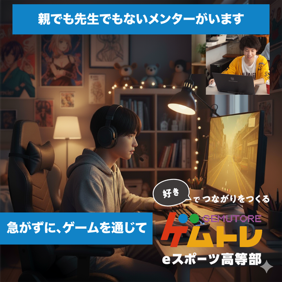 ゲムトレに5年間通われた方にブログでご紹介いただきました