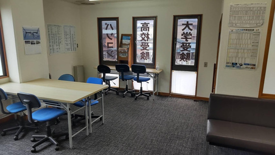 学校についてのお悩みをお持ちの方へ●大船渡キャンパス●