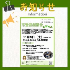 イベントのお知らせ♪