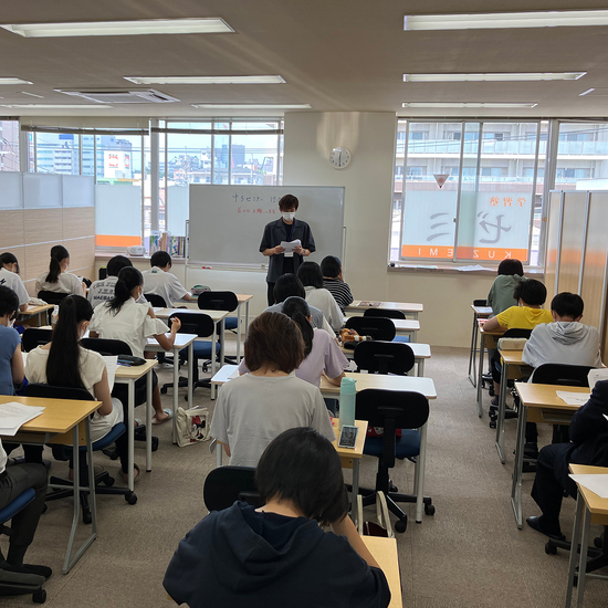 中学生・高校生「教室見学・無料体験学習会」のご案内