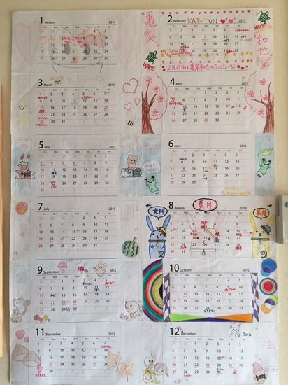 今年の手づくりカレンダーは、どんな感じ？