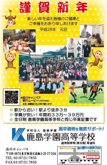 今年の年賀状デザインは、こんな感じでした！