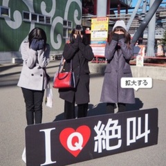 富士急ハイランドに行ってきました！