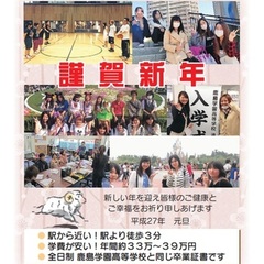 かわいい年賀状ができあがりました