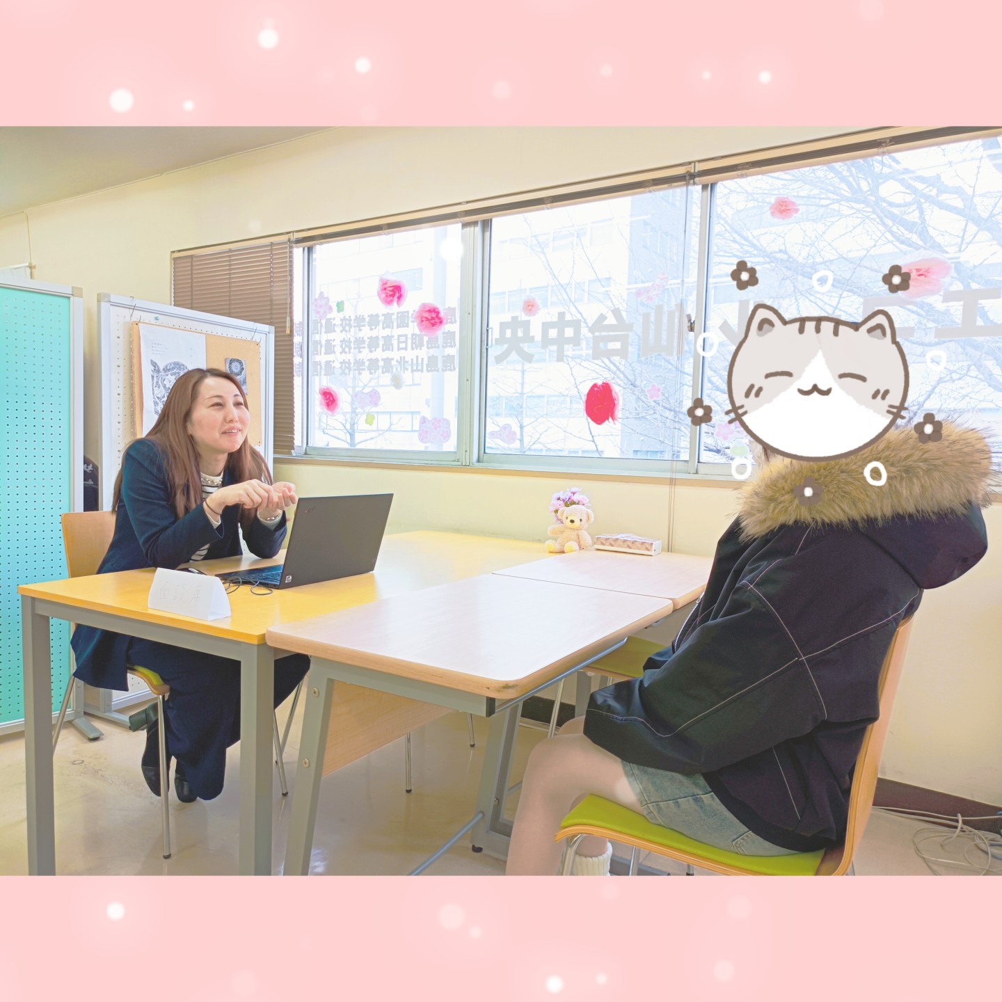 2026年4月新入学、転編入学生募集中！！