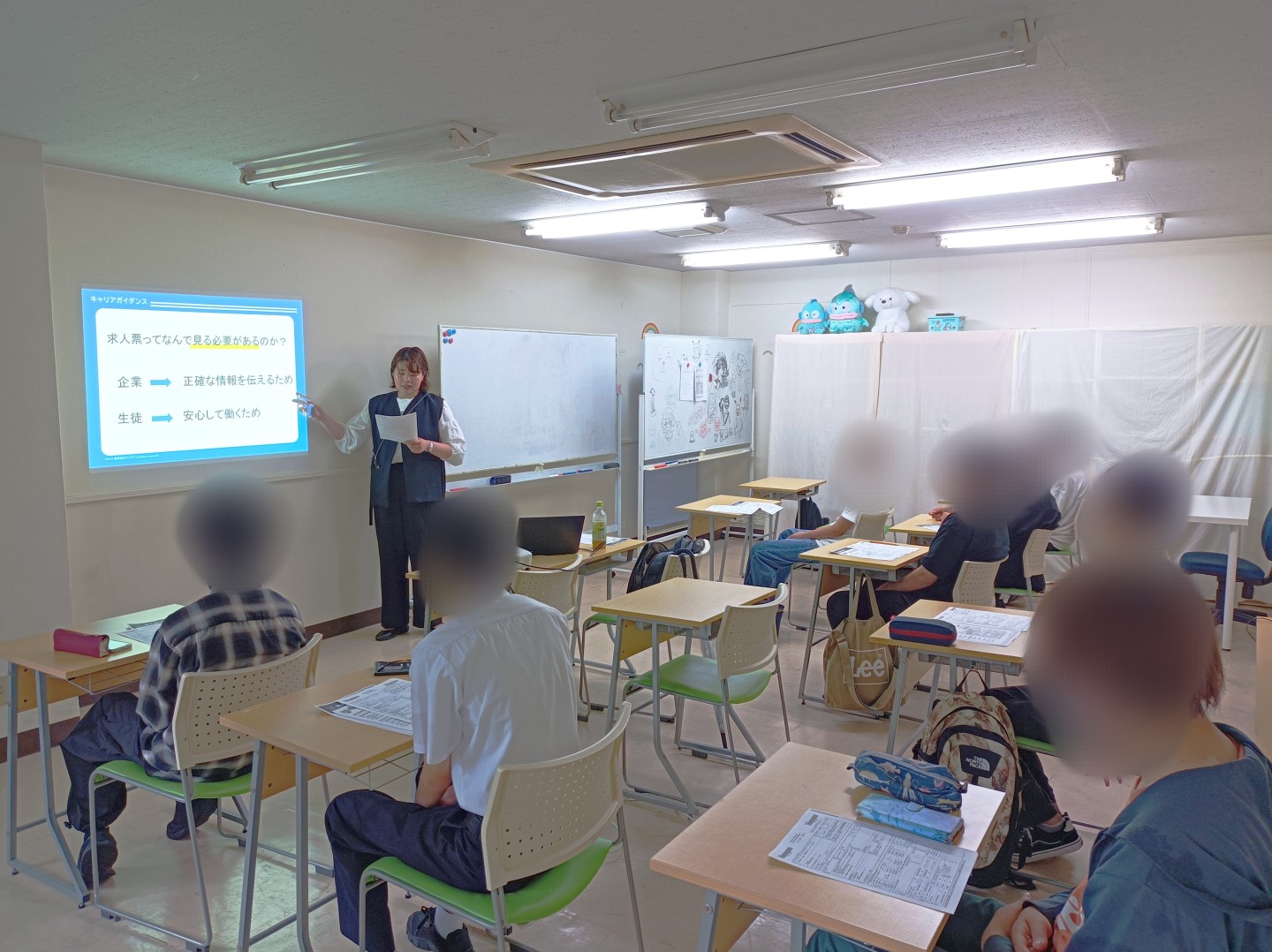 【夏休み・個別相談のお知らせ】