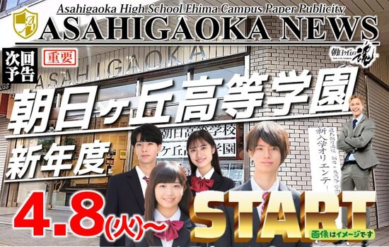 「令和７年度入学オリエンテーション」開催いたしました。