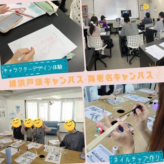 「好きなことにチャレンジ」イベントを実施しました!