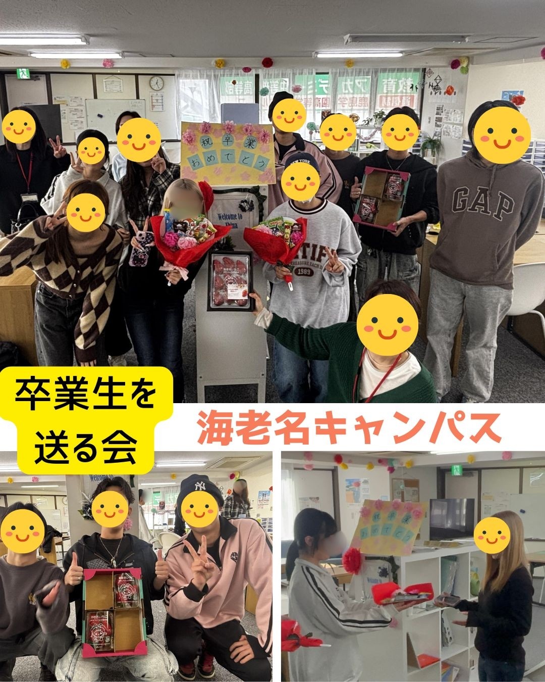 後期授業が終了しました！