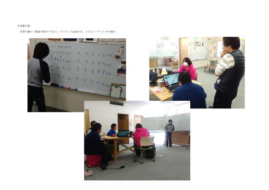 学びのエッセンスは、勉強は大した難しいことだと思わないこと