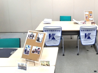 岡崎キャンパス　教室見学・進路についての相談受付中です！！