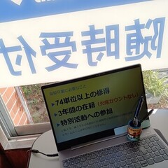11/11(土)午後～入学相談会！個別相談もOK！
