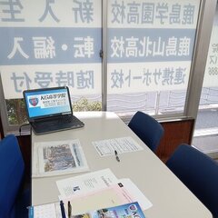 2/17(土)入学相談会 