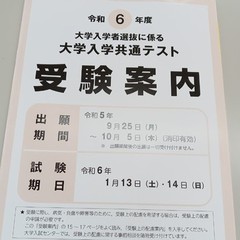 この時期を迎えましたね！