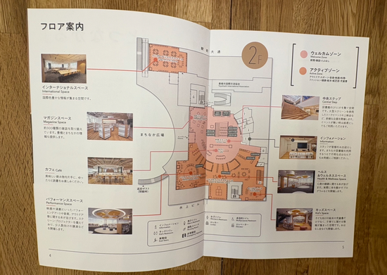 まちなか図書館へGO!(DSC豊橋キャンパス）
