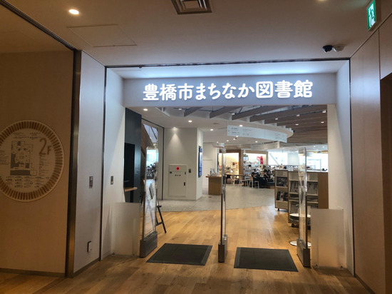 キャンパス交流会を行いました(^^♪