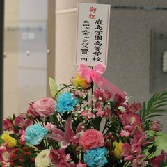 自由が丘キャンパス卒業生に？