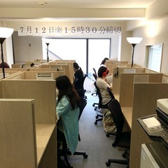 ７～８月のキャンパス見学・入学相談についてのお知らせ