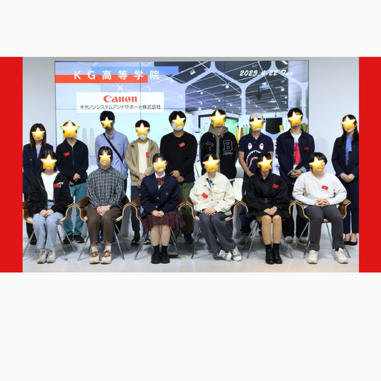 会社見学【キヤノン】